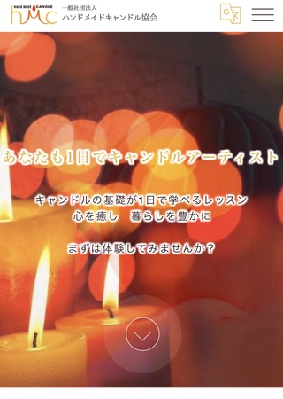 協会ビジネスは資格取得後のフォローがカギ