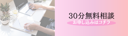 自分で解決しようと思わず、最初から頼って下さい