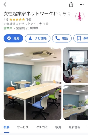 仲間を応援する簡単で効果的な方法
