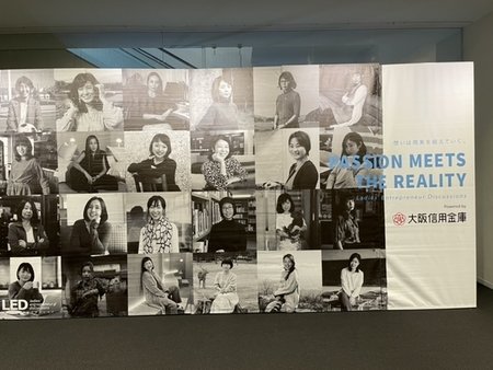 会いたい人には会いに行こう！女性起業家お仕事展に行ってきました