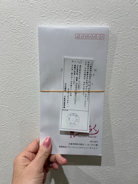 手触りが大切