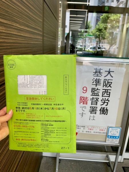 小さな会社の社長が人を雇う時
