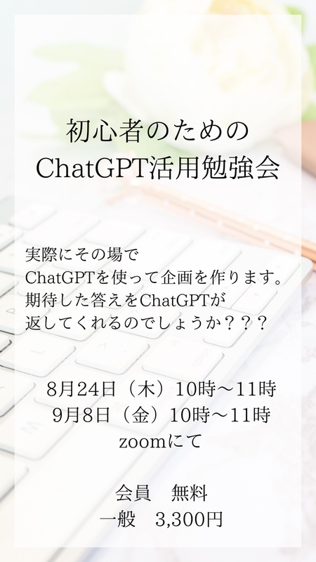 AIを味方につけよう