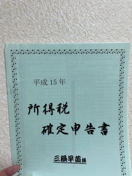 数字に対して厳しいことを言ってくれる人はいますか？