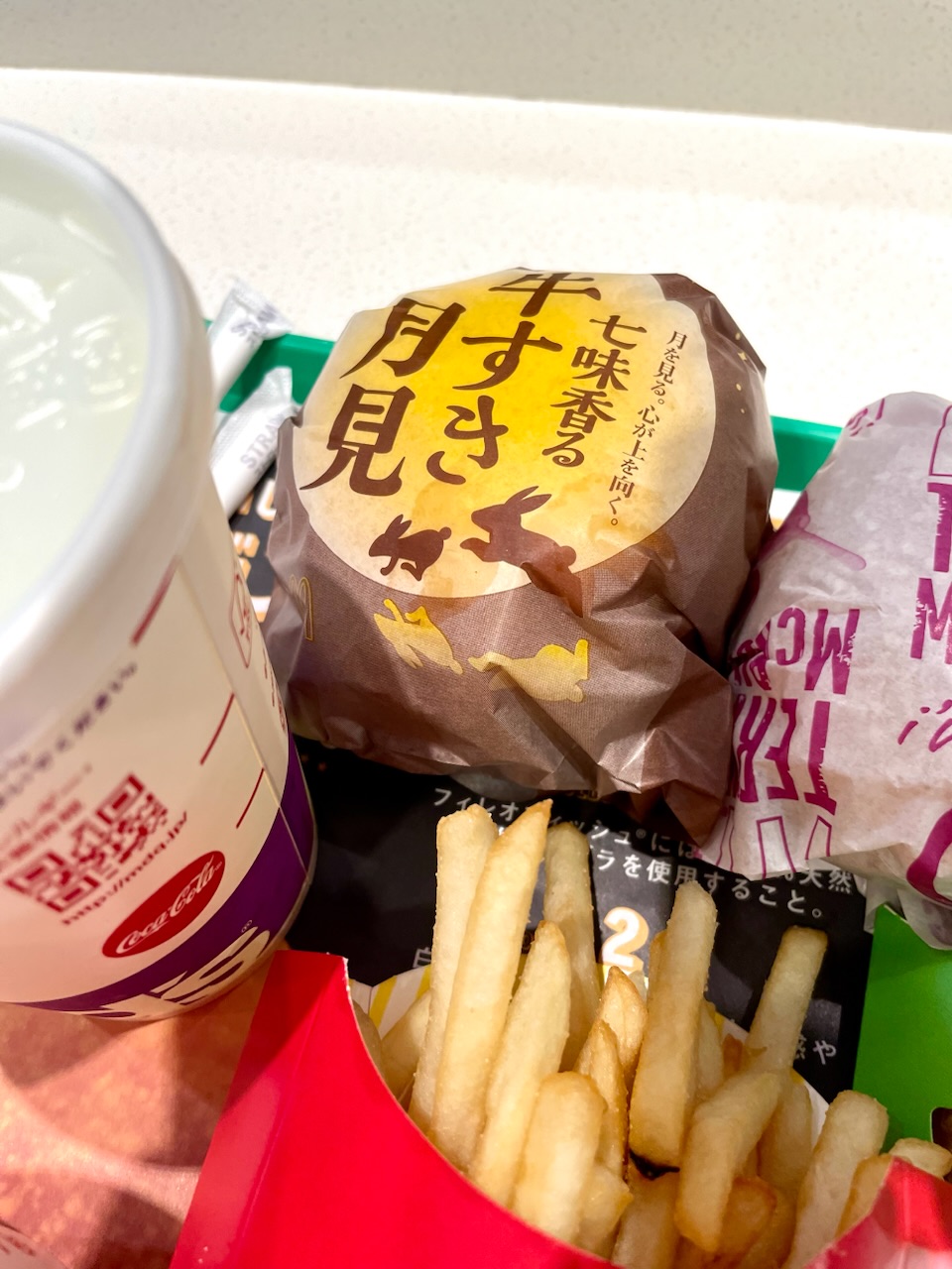 今年の月見バーガー食べました🍔