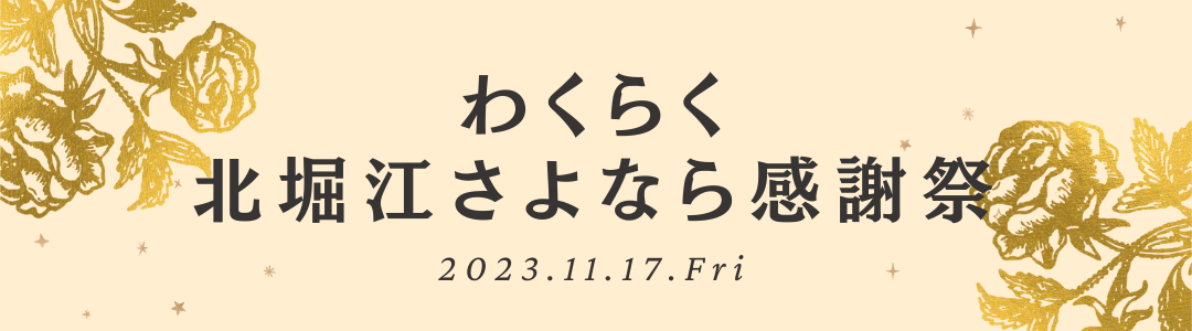 1年後の自分はどんな自分になっているかな