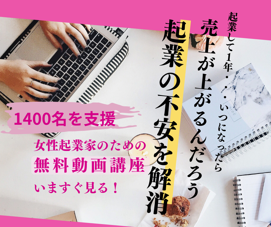 やっぱり強いのは泥臭いアナログ営業でしょ