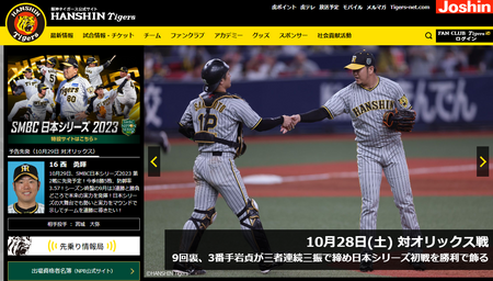 地域のイベントもクラウドファンディングでみんなで応援