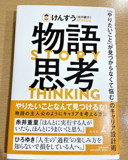 無駄な動きがいっぱいあった方が良い？