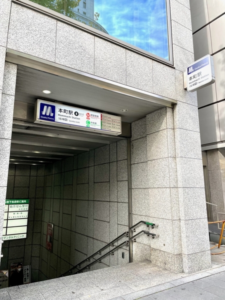 わくらく本町オフィスへのアクセス
