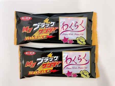 プレゼントする時、どんなこと考えますか？