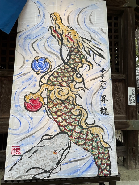 わくらく20周年イヤーが始まりました！