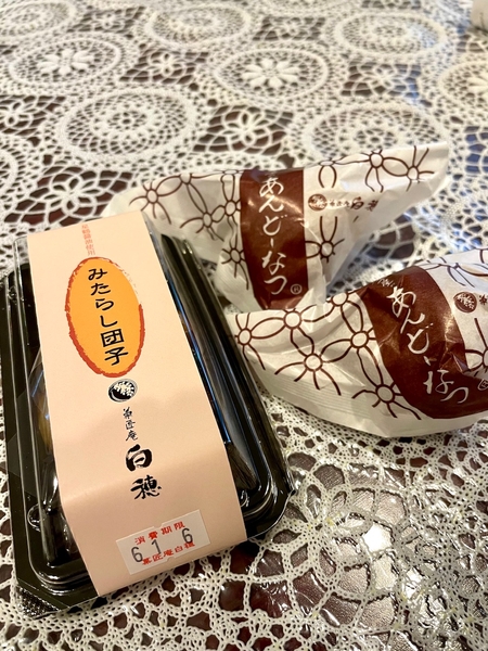 対象が変わると見せ方が変わる