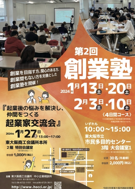 やりたいことは話せば話すほど、自信になる
