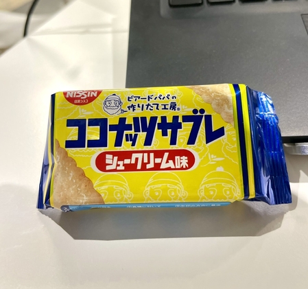 あの人と繋がりたい！と思った時の第一歩