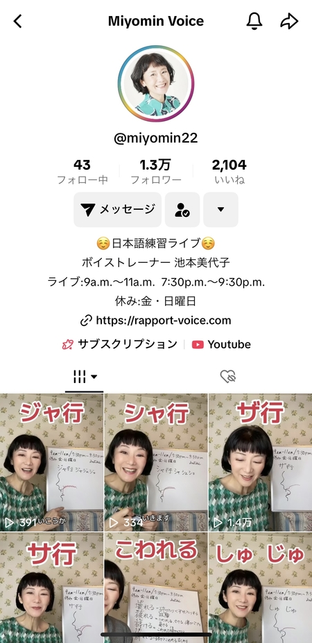 自分の商品、売り先を変えると売れ方も変わる！