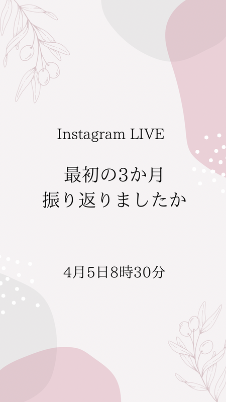 数字はしっかり現実を見せてくれる