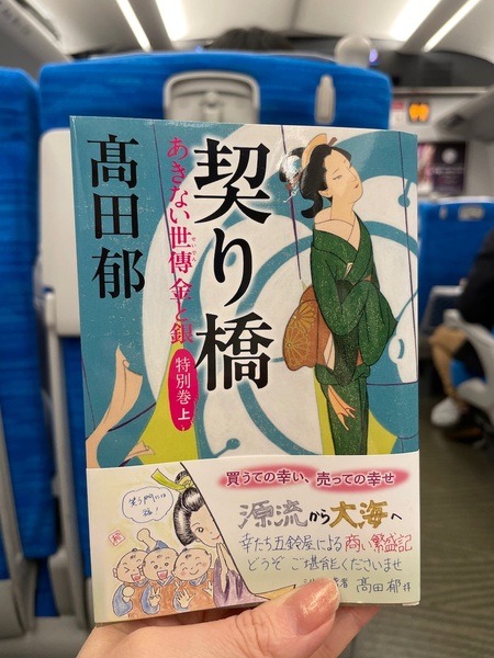 自分にとってのパワースポットありますか？
