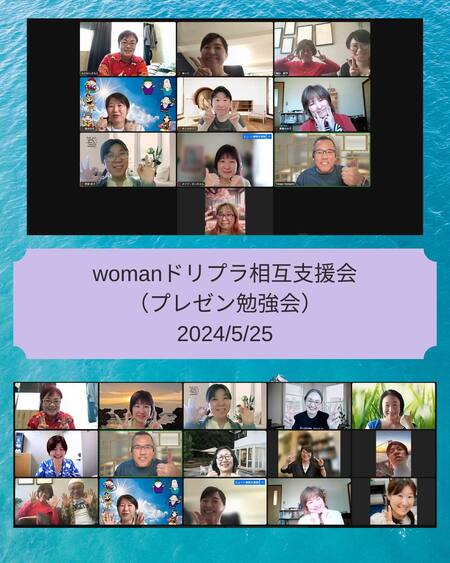 事業計画書を作るのって楽しい！