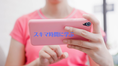 世の中の多くの女性に活用して欲しい　事業計画書作成セミナー感想