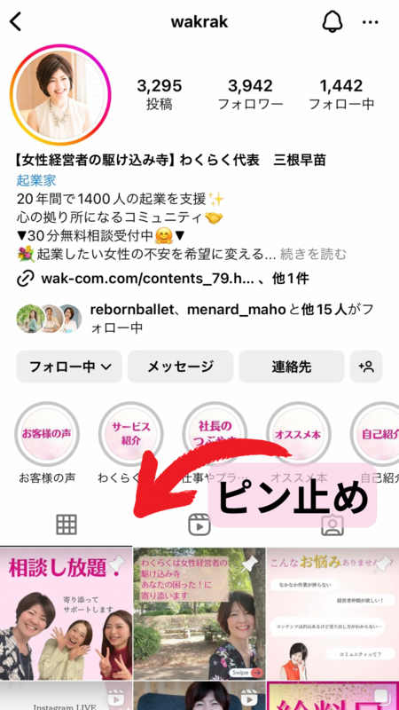 面倒と感じることはパターンを決めよう