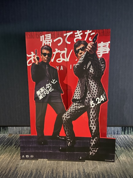 人生はどんどん楽しくなる