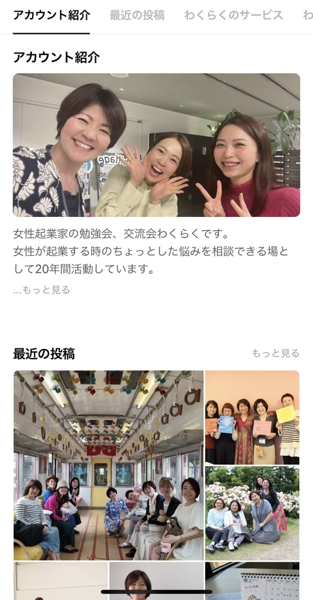 古い自分を放置してませんか？