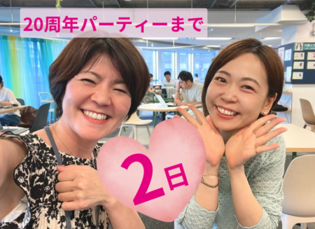 集中力が続かない時はAIに助けてもらおう！女性経営者の生産性アップ！
