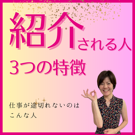 SNSの反応が薄くても気にしない！