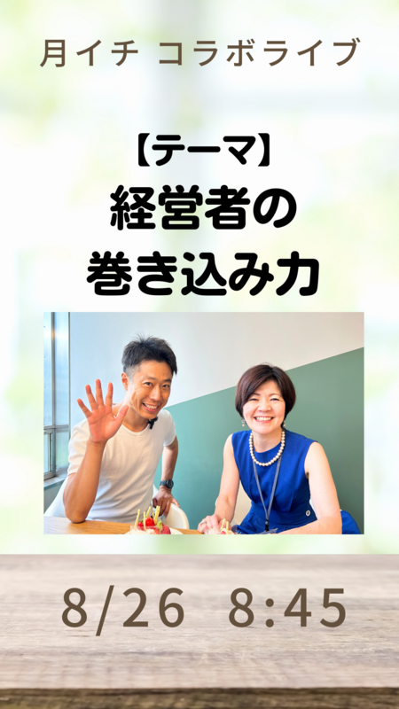 無自覚でやっていることを自覚できるようになると最強に