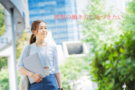 会いたい人には会いに行こう！