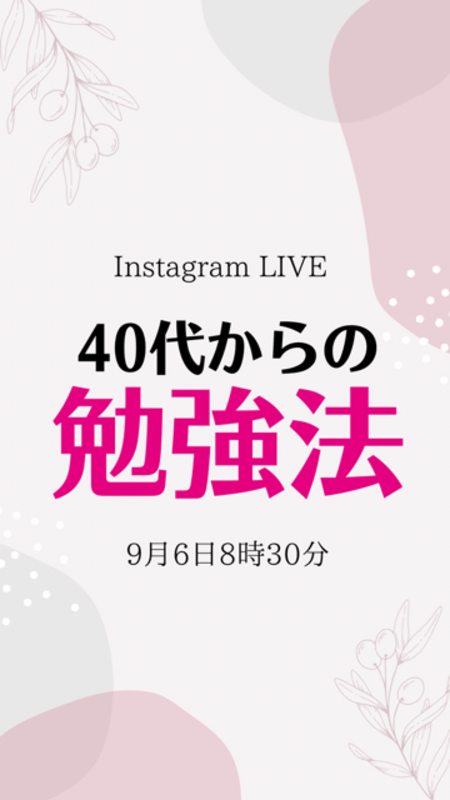 動画コンテンツでも学べます！わくらくの活用法
