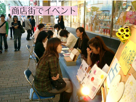 あなたは職人タイプ、マネージャータイプ、どちら？