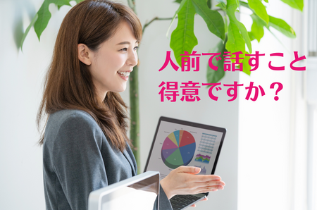 プレゼンの練習にインスタライブはおススメ
