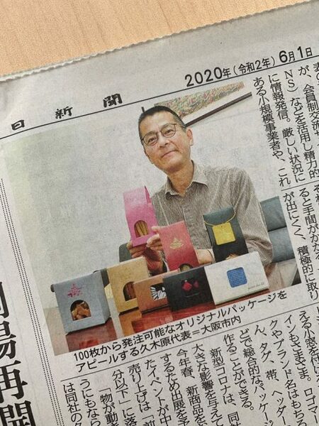 男性向けコンサルティングも個別対応しています