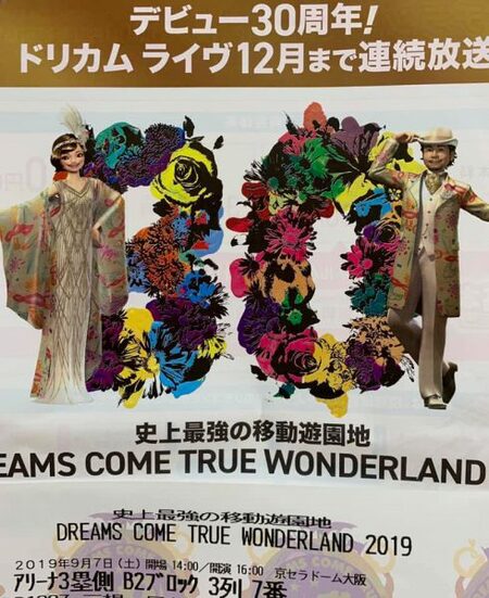 オンラインセミナーでは事前の接続確認も工夫しよう！