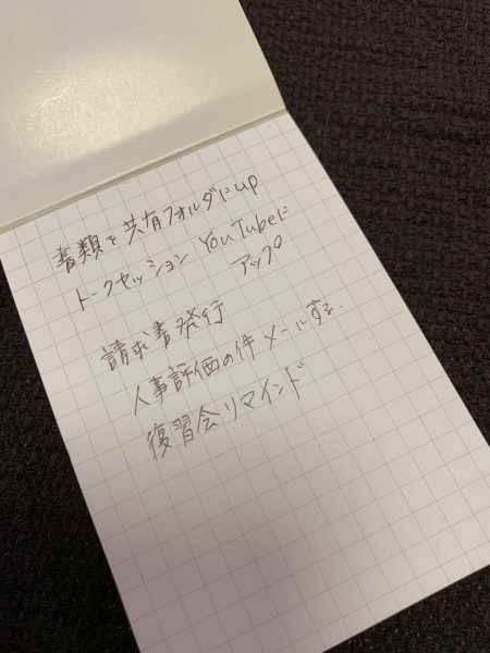 仕事スキルを上げるには、仕事が早い人と交流しよう