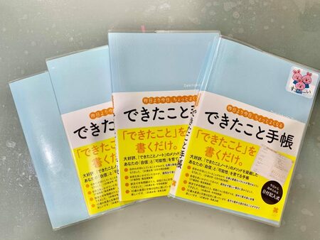 定期的な振り返りが、自分の自信と成長になる