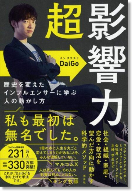 お客様が申し込みたくなる工夫していますか？