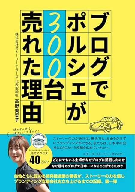 好きなことに集中することで思いがけない広がりが生まれる