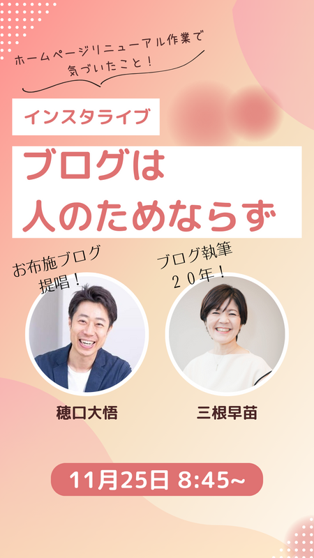ブログは人のためならず：過去ブログがあなたを励ます理由