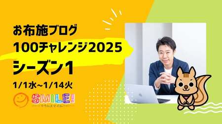 受け身の発信もある、いいね！コメントも発信スタイル