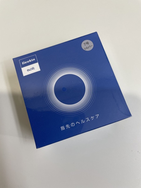 機械に頼り過ぎず、プロの意見が大切