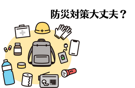もしもの時のために。楽しく学べる防災クッキング【パッククッキング】
