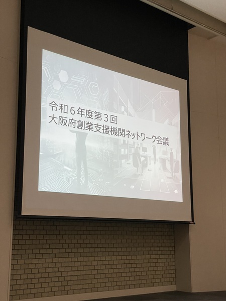 身近な支援機関をどんどん活用しよう！