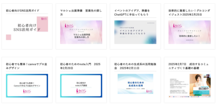 変わることを拒んでいるのは何？