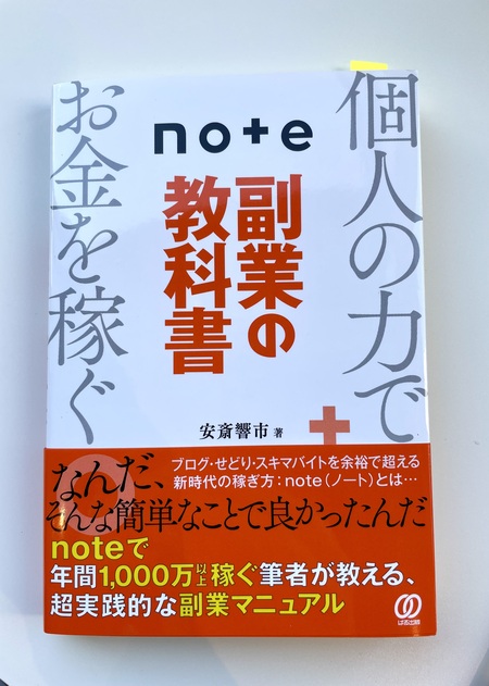 誰にだって「お金を払ってでも読みたい経験」がある