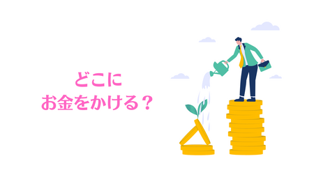 経営歴20年の私が「本当にやってよかった」と思える投資3選