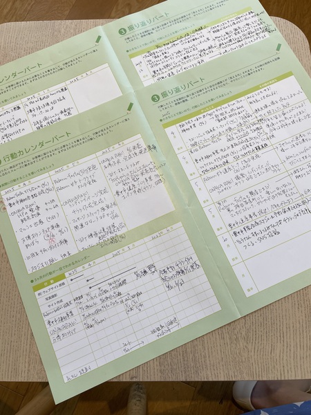 忙しい女性経営者でも夢を叶える！行動カレンダーワークショップ活用術