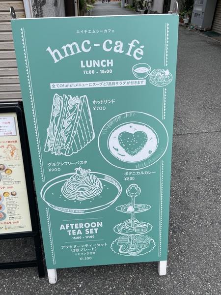 地域に愛されるカフェ＆キャンドル工房【hmc-cafe.】さんへ行ってきました